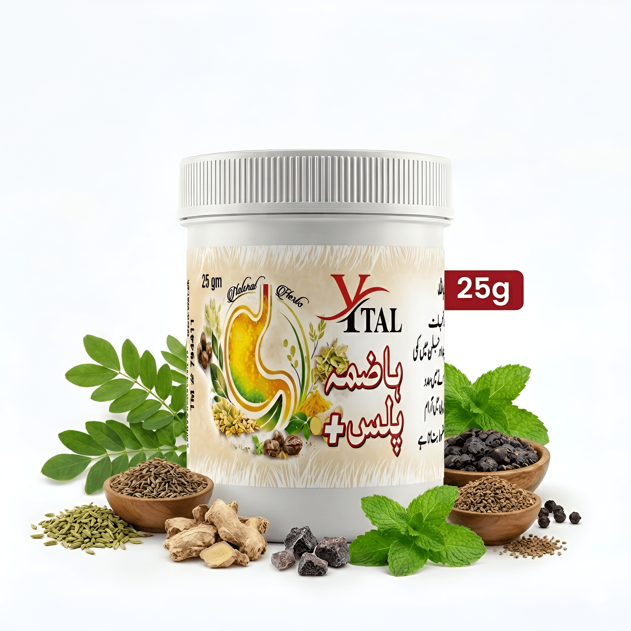 Hazma Plus (25ml)