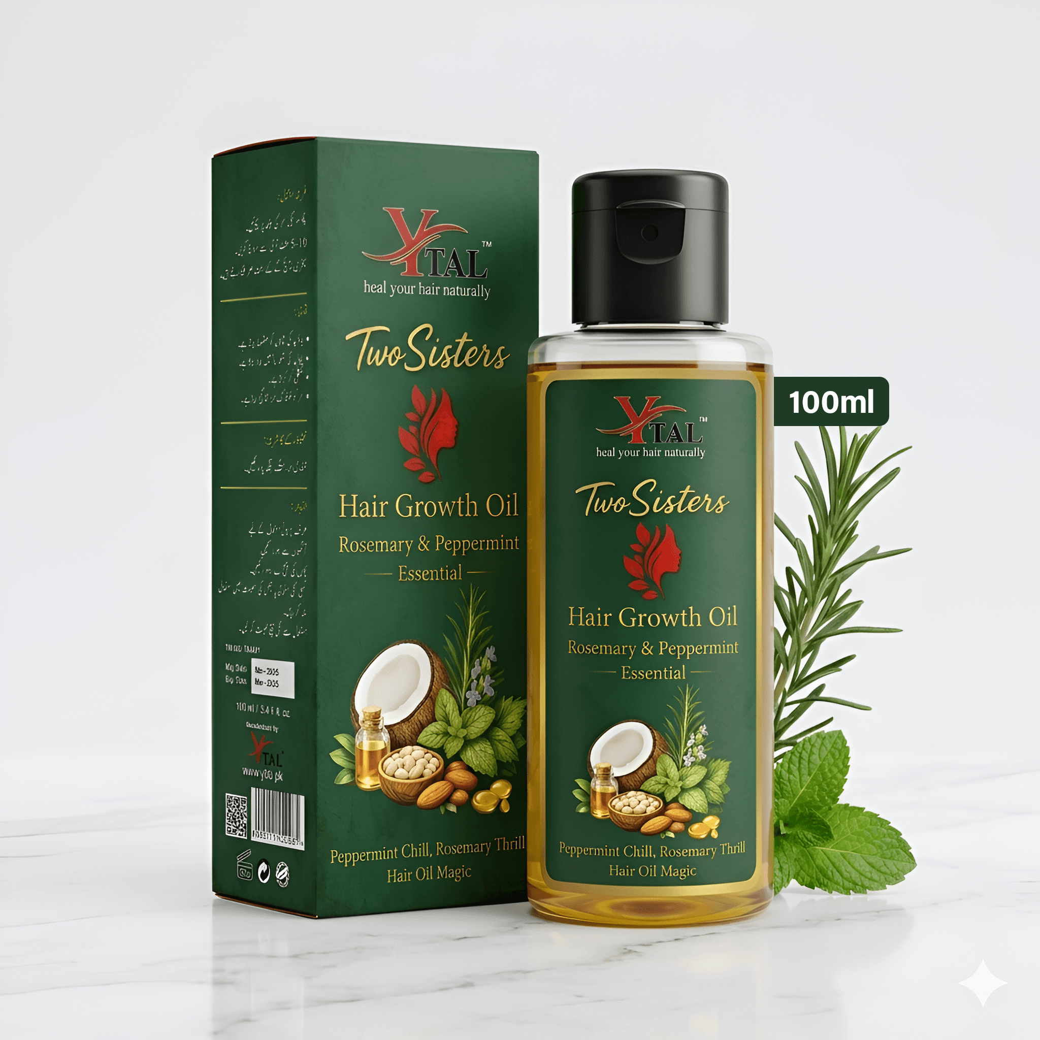Hair Growth Oil (100ml)